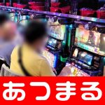 cara daftar akun joker123 deposit pakai dana slot maximum seismic intensity 1 earthquake in fukui prefecture jackpot casino free coins